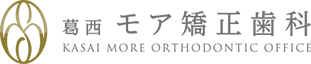 葛西モア矯正歯科 KASAI MORE ORTHODONTIC OFFICE