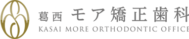 葛西モア矯正歯科 KASAI MORE ORTHODONTIC OFFICE